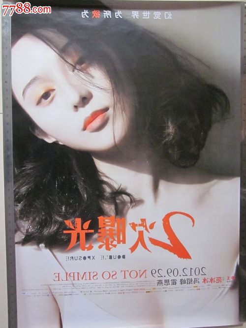 哪里能买到科格威尔工艺学院文凭