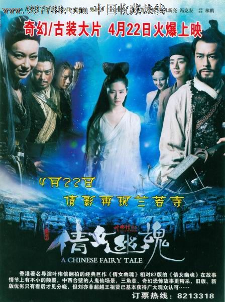 哪里能买到英语八级证书